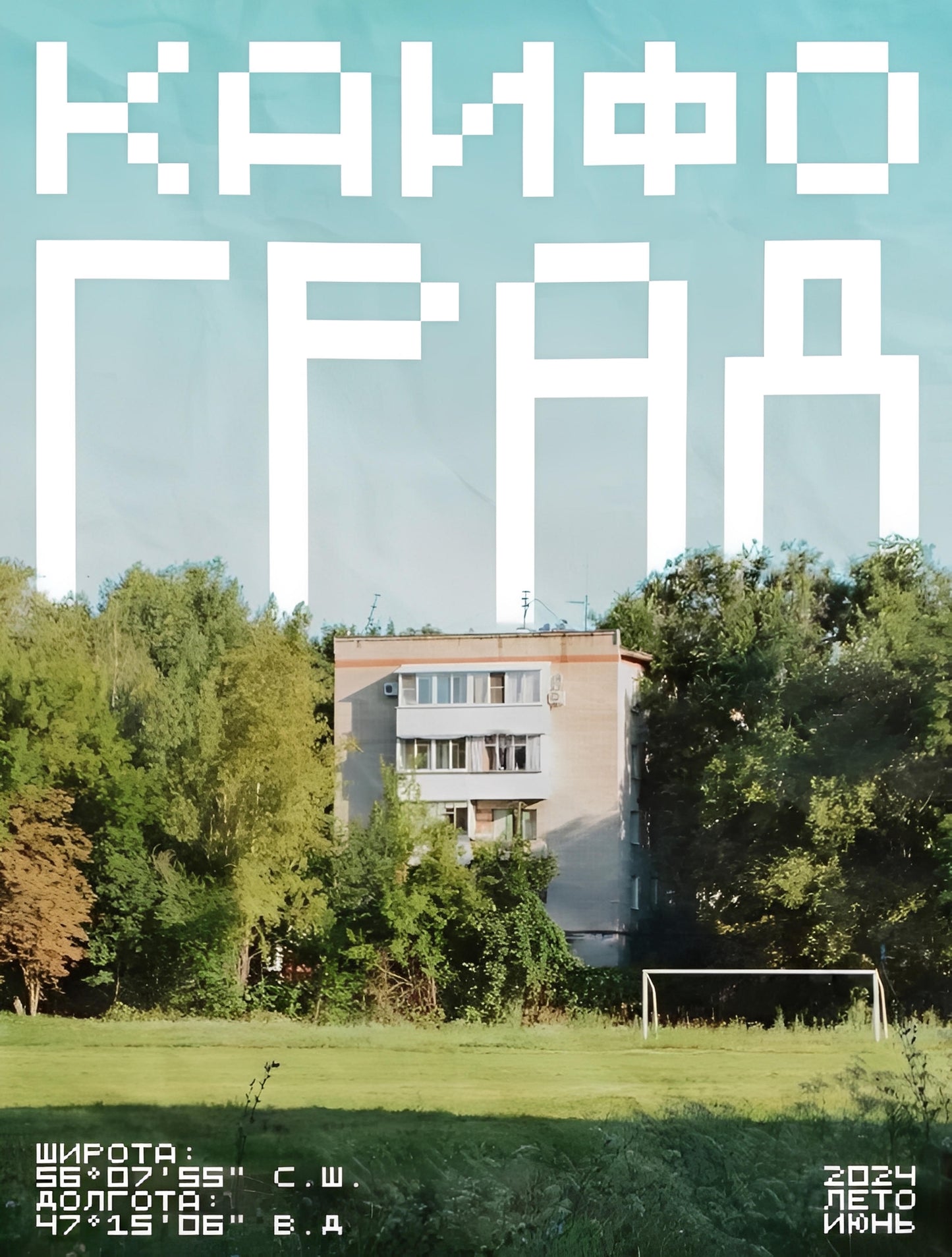 PANELKA