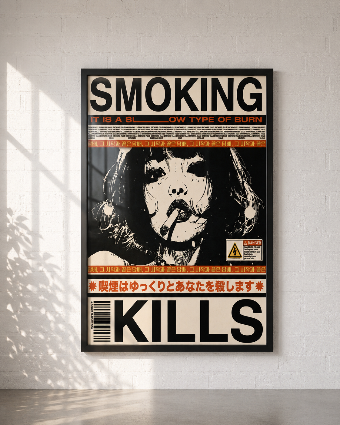 A framed poster with a black-and-white portrait of a woman smoking, surrounded by bold text reading 'SMOKING' and 'KILLS,' displayed on a white wall with soft window shadows.