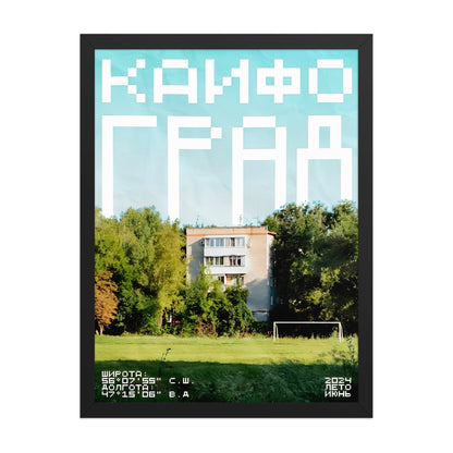 PANELKA