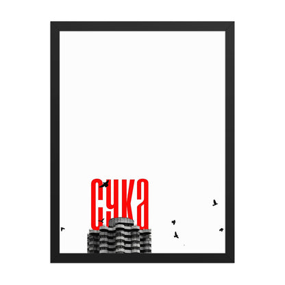 Cyka