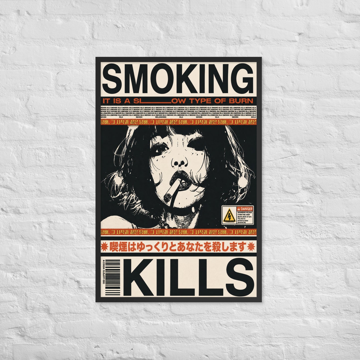 No Smoking