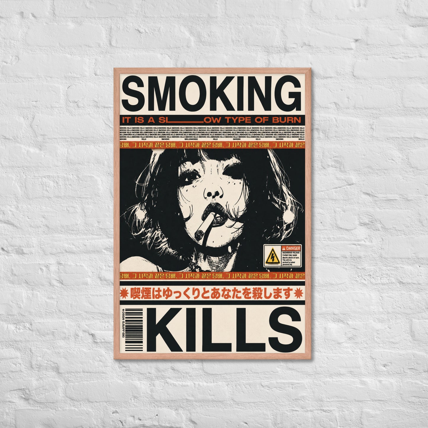 No Smoking