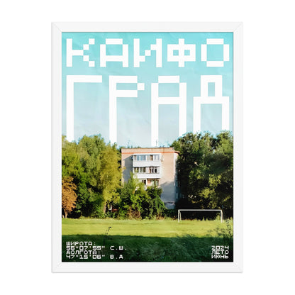PANELKA