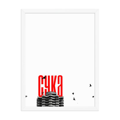 Cyka