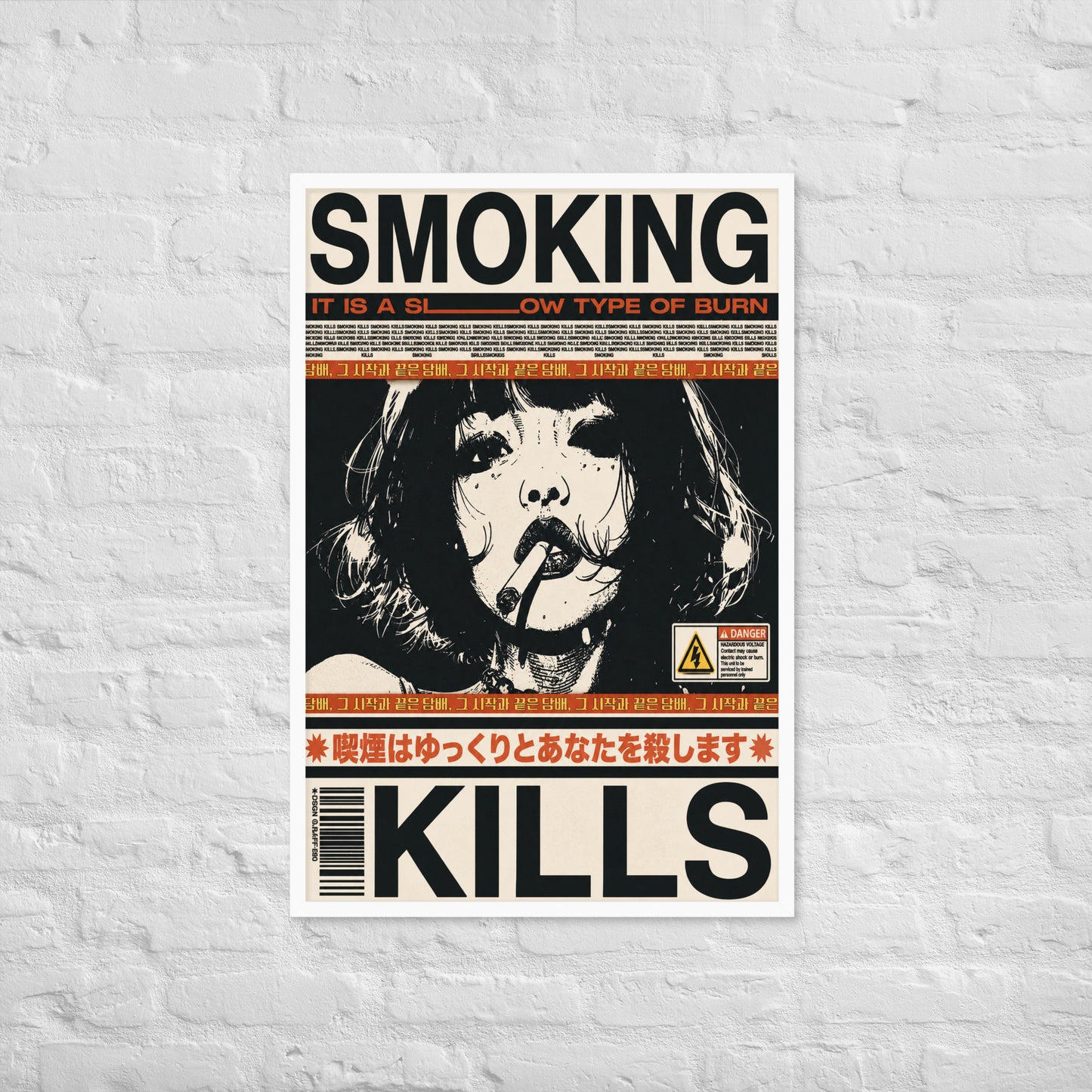 No Smoking
